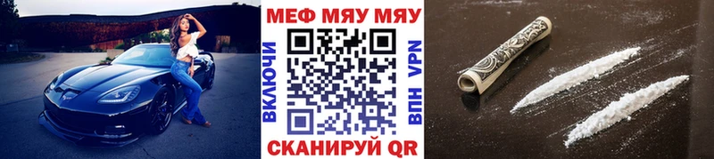 Купить закладку Южно-Сухокумск Альфа ПВП Меф мяу мяу АМФЕТАМИН МАРИХУАНА