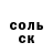 ГЕРОИН гречка Hola AGBOKOU