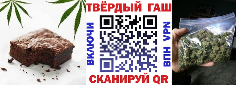 Canna-Cookies марихуана  Южно-Сухокумск 