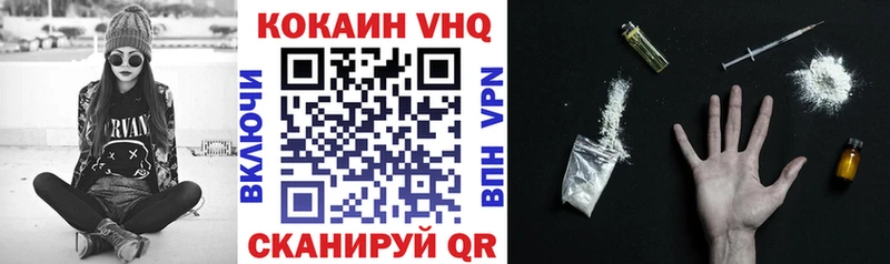 Кокаин FishScale  Южно-Сухокумск 