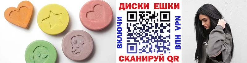 Экстази диски  блэк спрут ТОР  Южно-Сухокумск 