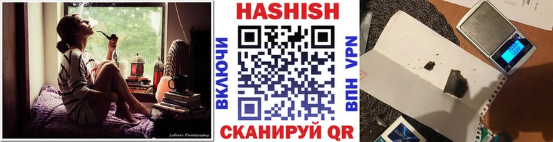 ГАШ Ice-O-Lator  Южно-Сухокумск 