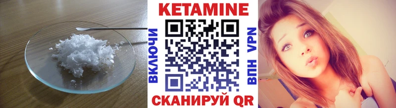 наркота  Южно-Сухокумск  КЕТАМИН ketamine 