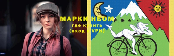 apvp Балахна