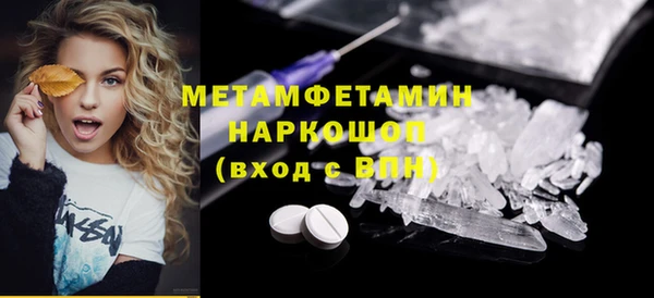 гидра Балабаново