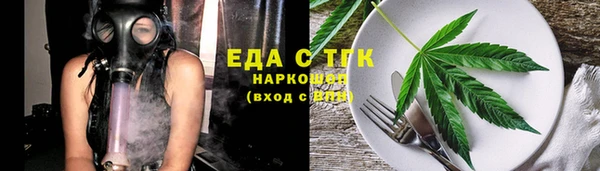 гидра Балабаново