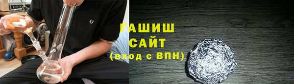 гидра Балабаново