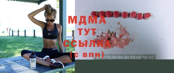 гидра Балабаново
