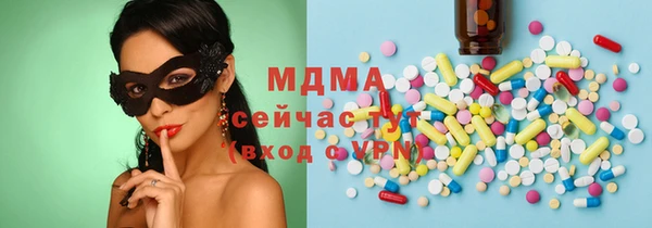МДМА Белоозёрский