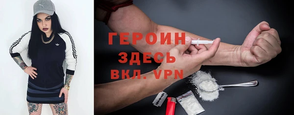гидра Балабаново