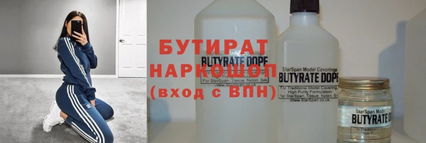 гидра Балабаново