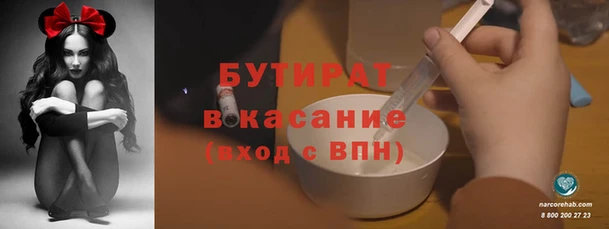 дистиллят марихуана Михайловск