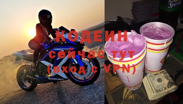 apvp Балахна