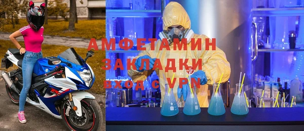 apvp Балахна