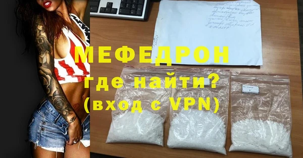 гидра Балабаново