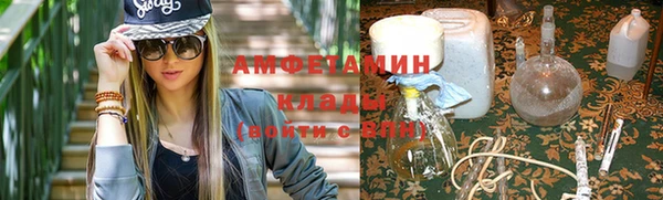 гидра Балабаново