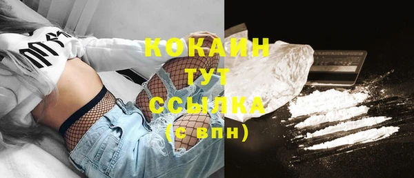 гидра Балабаново