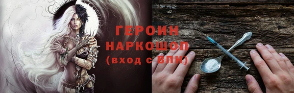 кокаин премиум Белокуриха