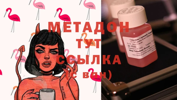apvp Балахна