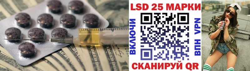 LSD-25 экстази ecstasy  Южно-Сухокумск 