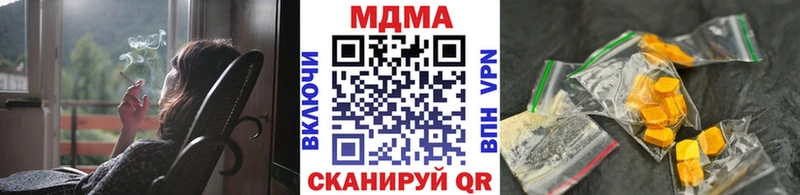 MDMA crystal  что такое наркотик  Южно-Сухокумск 