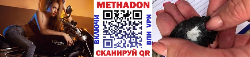 Метадон VHQ Южно-Сухокумск