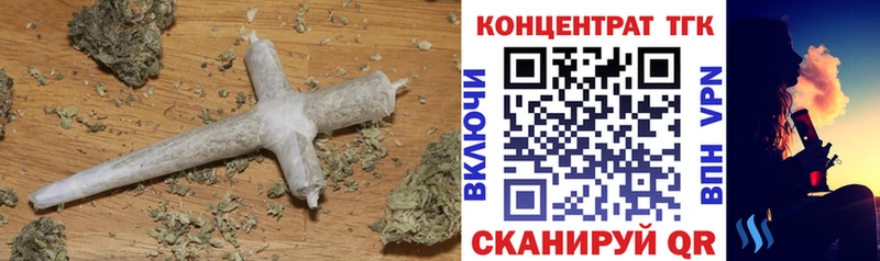 закладка  Южно-Сухокумск  Дистиллят ТГК Wax 