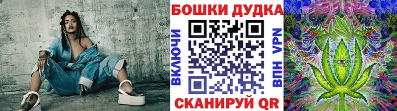 hydra ONION  Южно-Сухокумск  Канабис гибрид 